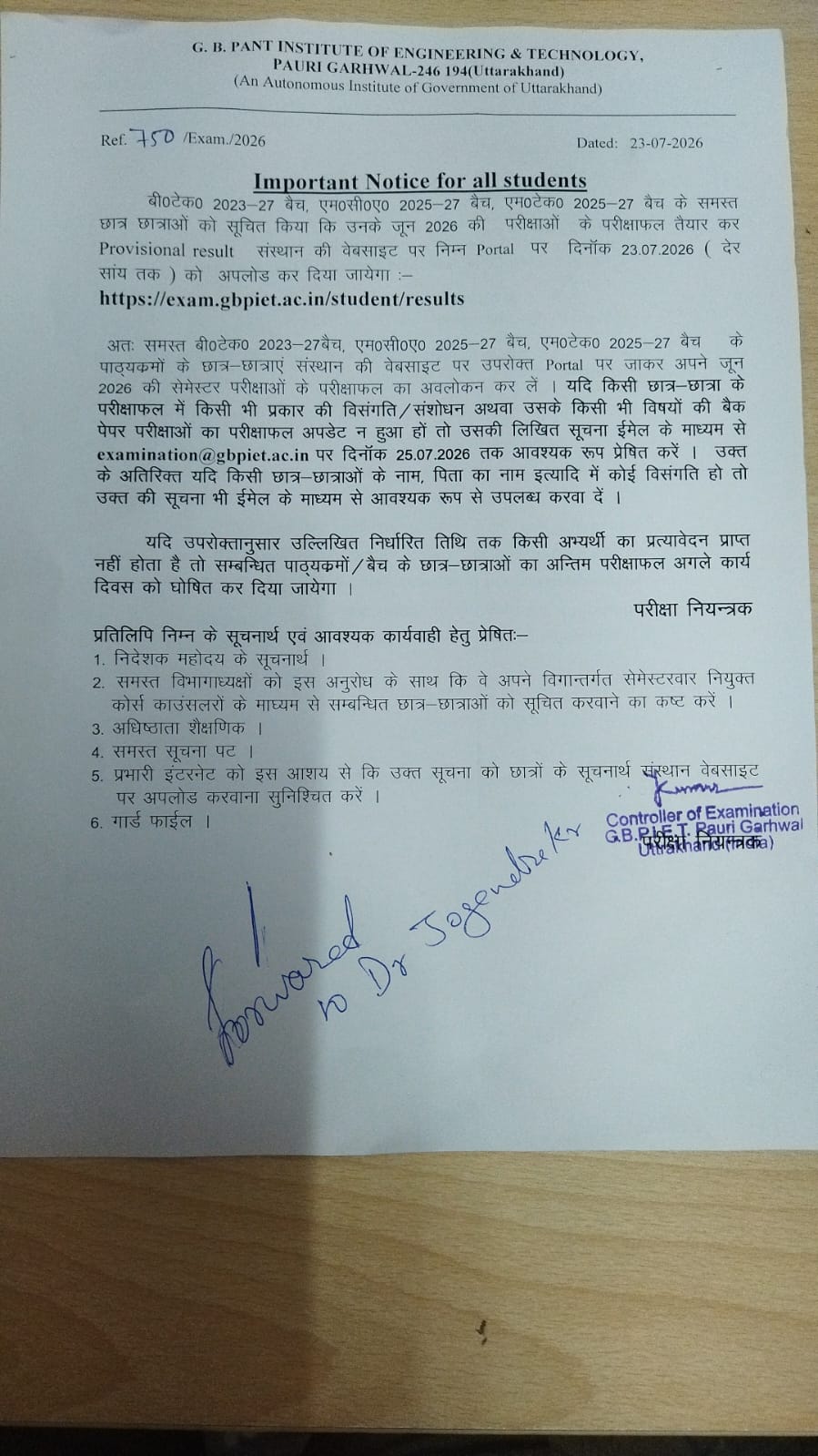 notice for students